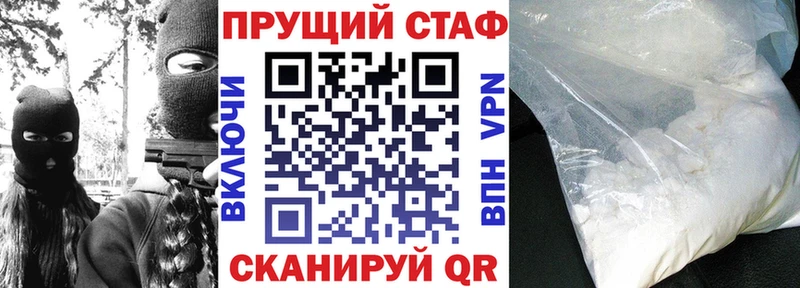 Что такое Анжеро-Судженск Марихуана COCAIN ГАШ