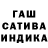 Конопля тримм Nise Suleymanova