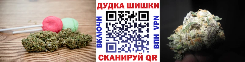 Cannafood марихуана  Анжеро-Судженск 