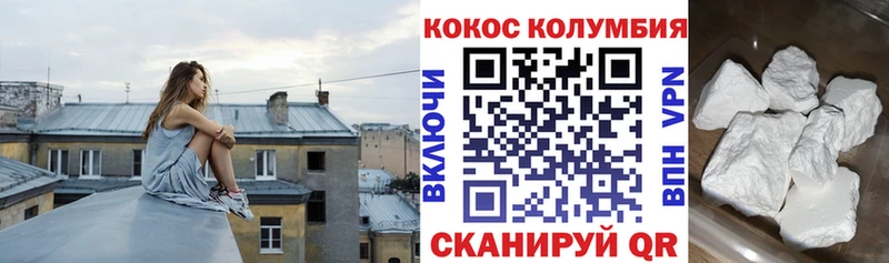 цена   Анжеро-Судженск  COCAIN VHQ 