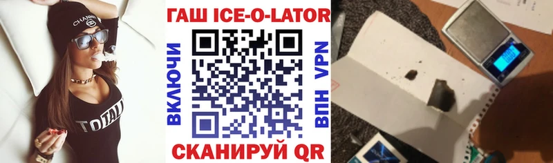 ГАШ hashish гидра онион Анжеро-Судженск