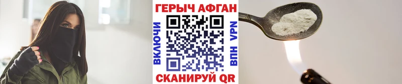 Героин Афган  ОМГ ОМГ   Анжеро-Судженск  где можно купить  