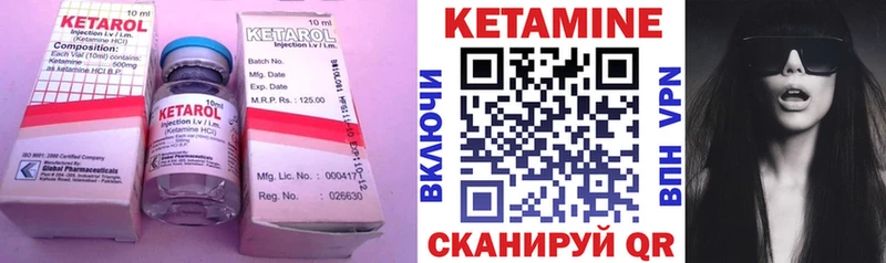 КЕТАМИН ketamine  Анжеро-Судженск 