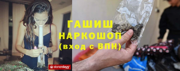 первитин Алексеевка