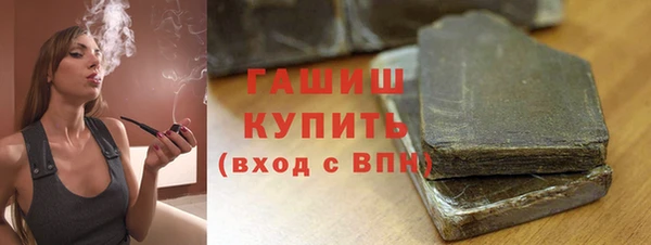 первитин Алексеевка