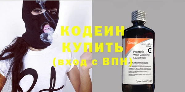 MESCALINE Алексин