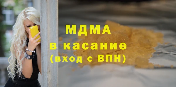 MESCALINE Алексин