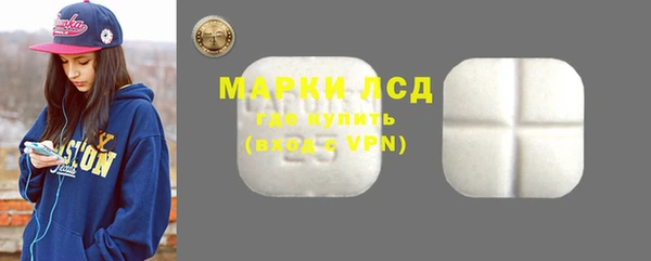 MESCALINE Алексин