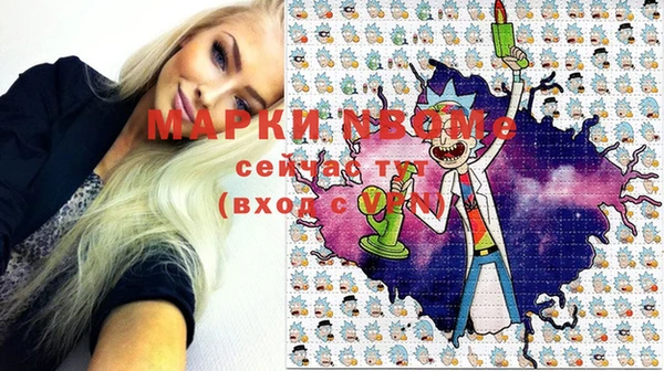 MESCALINE Алексин