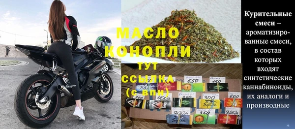MESCALINE Алексин
