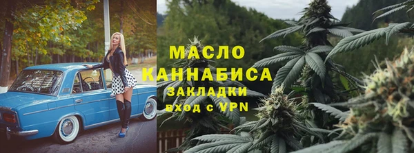 первитин Алексеевка