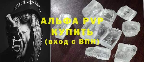 MESCALINE Алексин