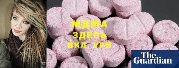 первитин Алексеевка