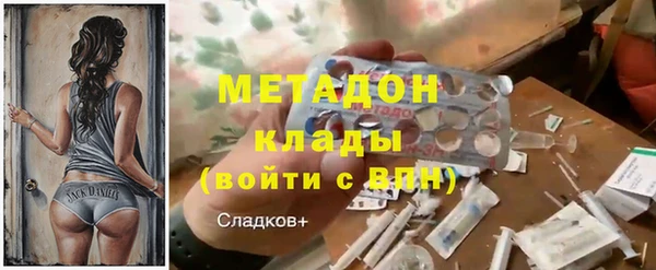 первитин Алексеевка