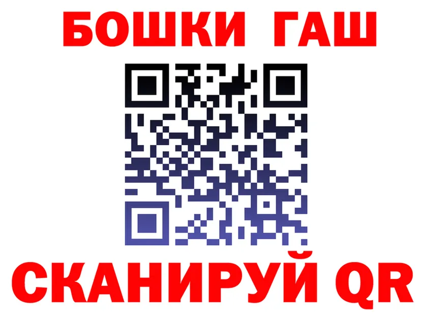 ГАШИШ Изолятор ТОР мориарти KRAKEN Анжеро-Судженск