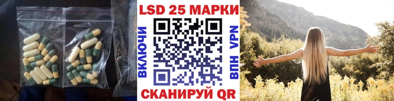Лсд 25 экстази кислота  Анжеро-Судженск 