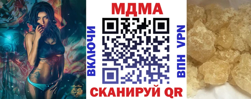 MDMA Molly  omg зеркало  Анжеро-Судженск 