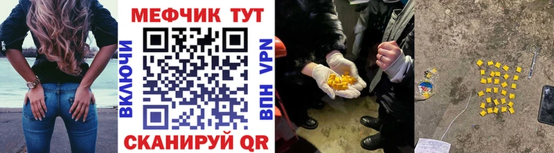 купить наркотик  Анжеро-Судженск  Меф кристаллы 