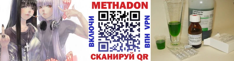 где купить Анжеро-Судженск мега маркетплейс МЕТАДОН VHQ