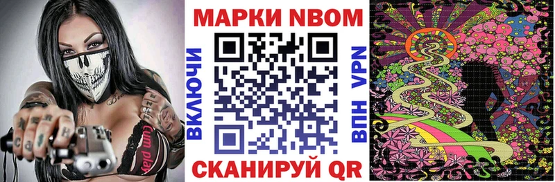 блэк спрут tor  Анжеро-Судженск  Наркотические марки 1500мкг 