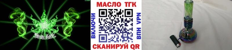 ТГК концентрат  Анжеро-Судженск 